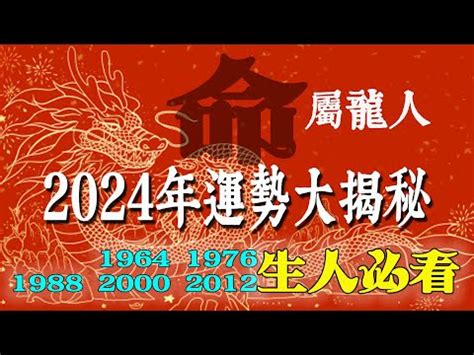 2012年是什麼年|2012年